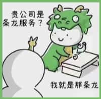 三明市三元国尊烟酒商行