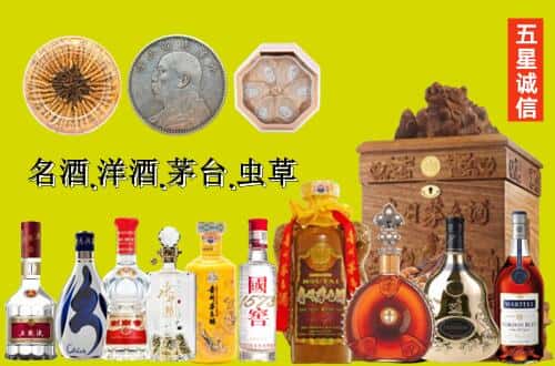 三明市三元国尊烟酒商行